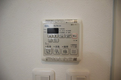 【設備】 | アルファ（吉田賃貸） | 浴室乾燥機です