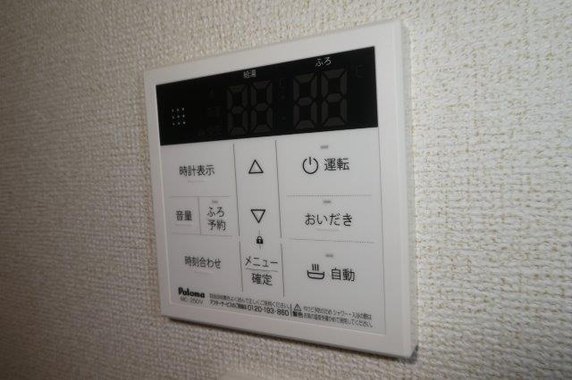 ピッツィカートⅠの設備|給湯リモコン