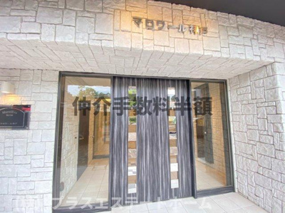 【エントランス】 | マロワール神戸 「高速長田」駅 徒歩2分