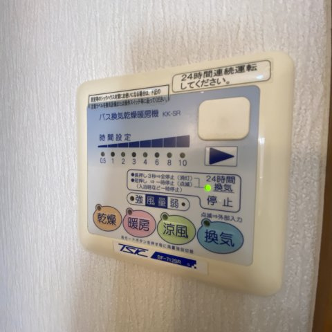 ＳＡＮトークⅡの設備