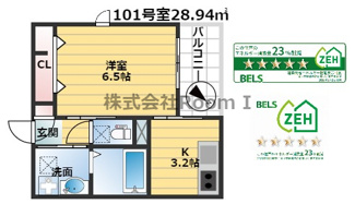 【間取り】 | ヘーベルメゾン花川