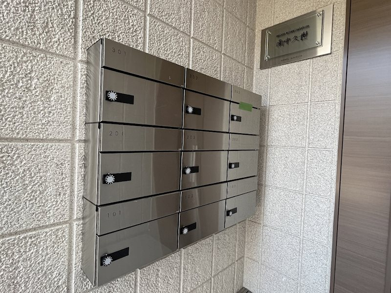 メゾン南中久世のその他共用部分