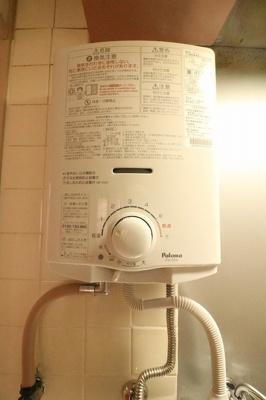 【設備】 | 橋本第２マンション