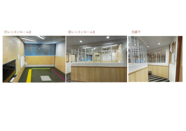 山手新宿ビル