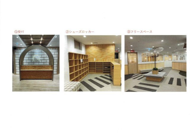 山手新宿ビル