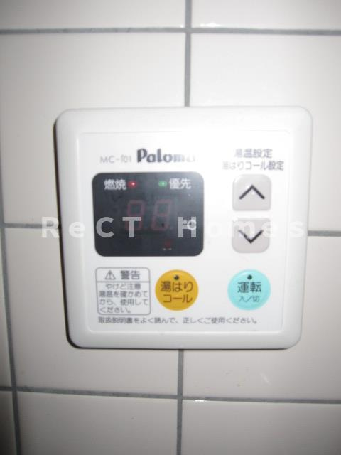 アスリート東延末の設備