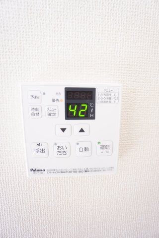 【設備】 | ファミールハイム　A棟 | ※同物件、同タイプのお部屋です※同物件、同タイプ、間取り反転のお部屋です