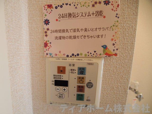 大和高田市日之出町のアパートの設備
