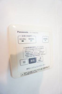 【設備】 | ラ・ソラーナ | ※同物件、同タイプ、間取り反転のお部屋です