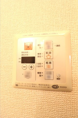 パークヒルズ白糸台の設備