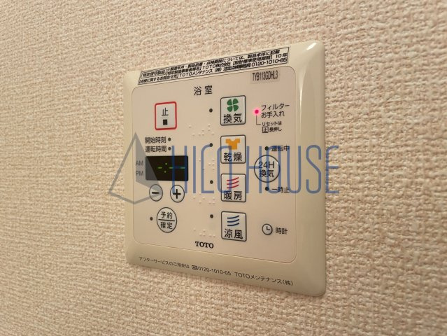 童夢の設備