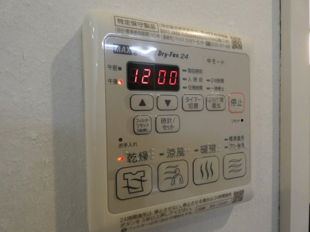 【その他】 | シャーメゾン吉野
