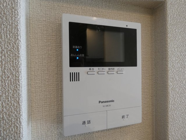 【セキュリティ】 | シャーメゾン吉野