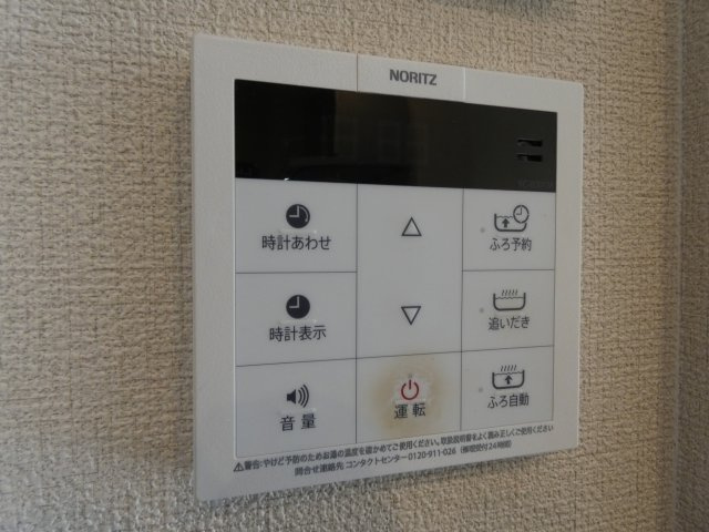 【設備】 | シャーメゾン吉野