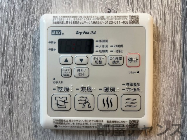 CREST TAPP新栄の設備