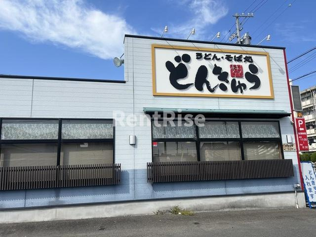 サウザンド クレーン|どんきゅう 一宮東五城店 0.1km