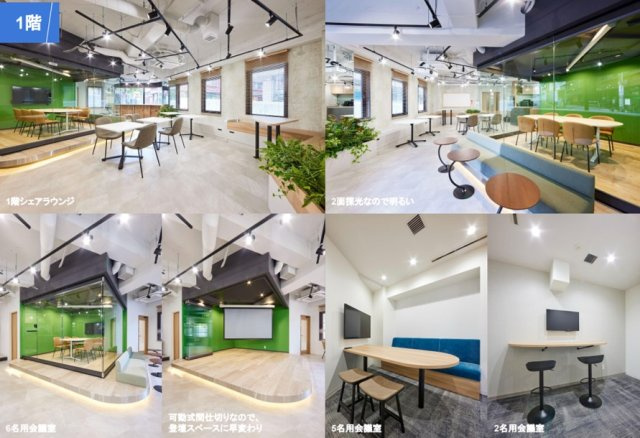 【その他共用部分】 | u square 高田馬場【仲介手数料無料】