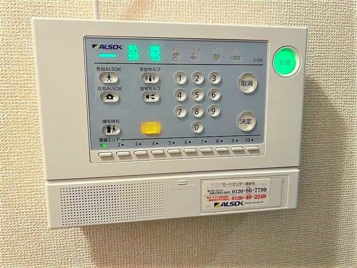 リバーシティ　　刈谷市近郊の賃貸はクラスホーム刈谷店のセキュリティ
