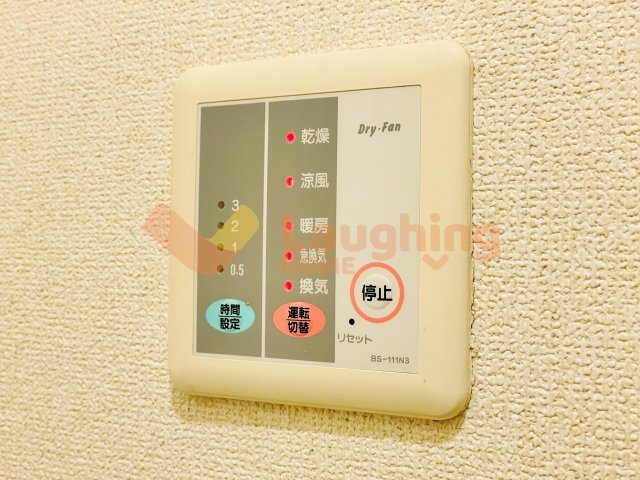 Reyの設備