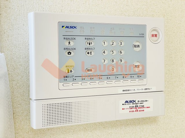 Reyのセキュリティ