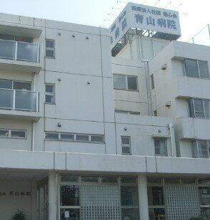 ジェルモーリオの外観|青山病院まで631m