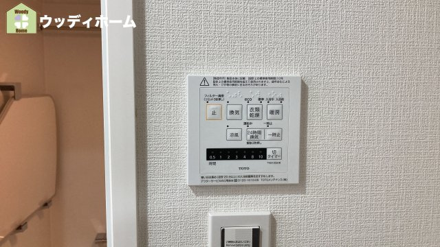 ライオンズマンション武里　中古マンションの設備