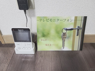 【セキュリティ】 | カルチェ・ヴェールⅠ