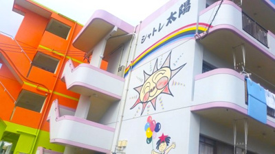 【外観】 | シャトレ太陽