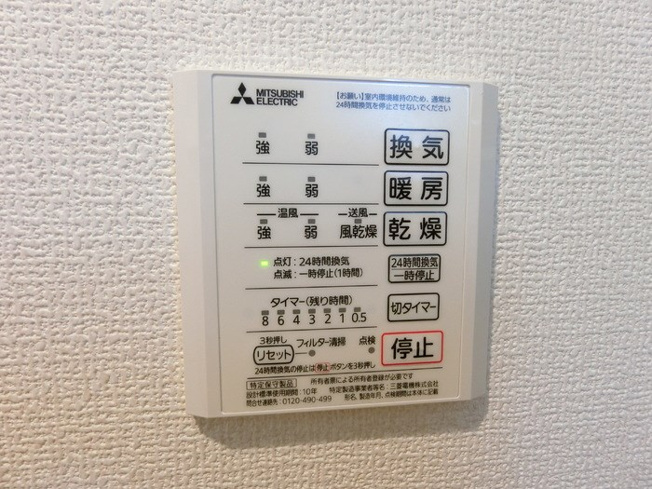 【設備】ルミエール大和町