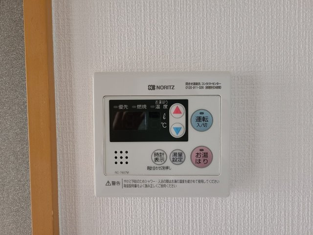 タウンエステート新栄の設備|タウンエステート新栄