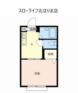 【間取り】 | カンパーニュ森本２