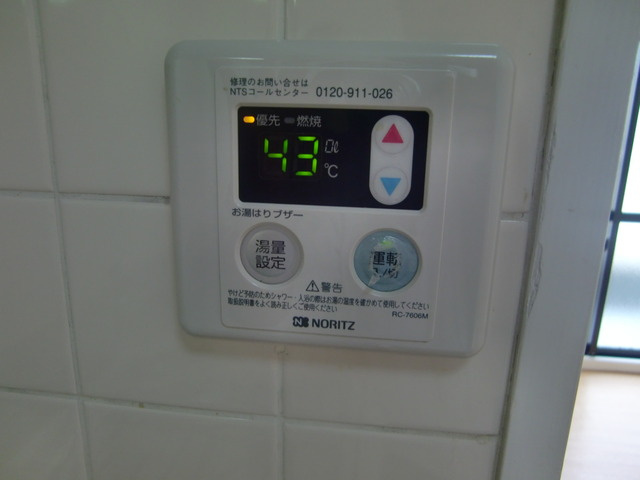 シティライフ六甲道Ⅲの設備|給湯パネル