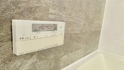 【設備】 | ルフォンプログレ堺筋本町タワーレジデンス