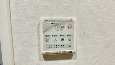 【設備】 | ルフォンプログレ堺筋本町タワーレジデンス