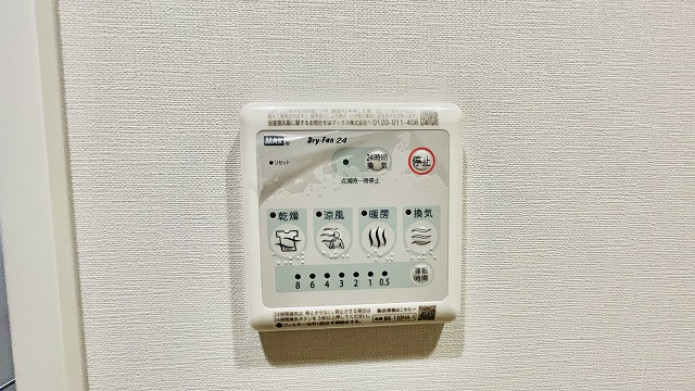 【設備】 | ルフォンプログレ堺筋本町タワーレジデンス