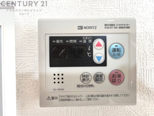 給湯器リモコン