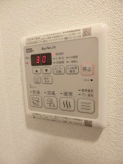 【設備】プレサンス広島中央