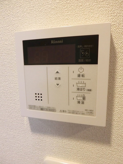 【設備】プレサンス広島中央