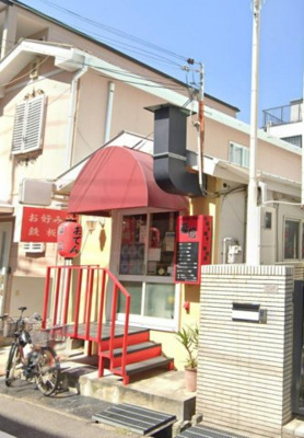 【外観】 | 鹿ノ下通1丁目店舗