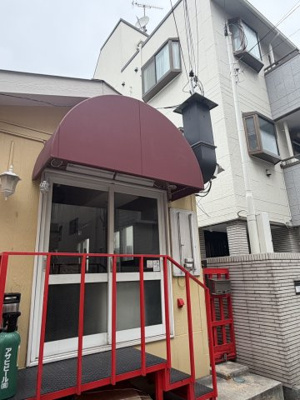【玄関】 | 鹿ノ下通1丁目店舗