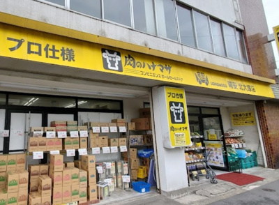【周辺】 | Lacine大塚　　13577 | 肉のハナマサ 北大塚店まで248ｍ