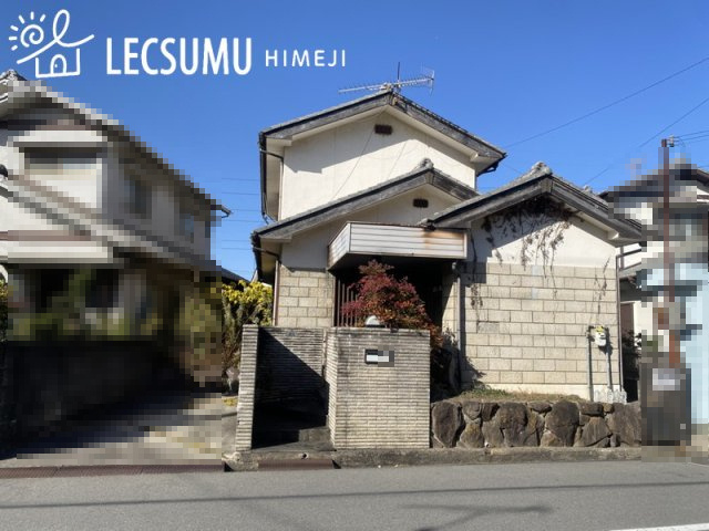 姫路市田寺東３丁目／中古戸建