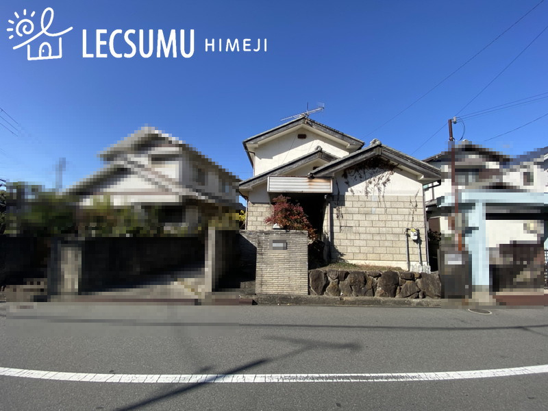 姫路市田寺東３丁目／中古戸建の外観