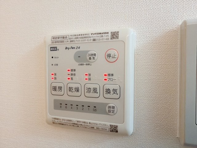 【設備】 | ランドプレックス桜新町
