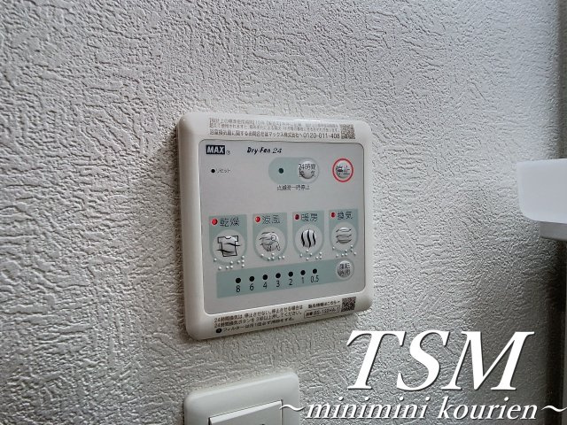 Ａｃｔ池田本町の設備|浴室乾燥機操作パネル