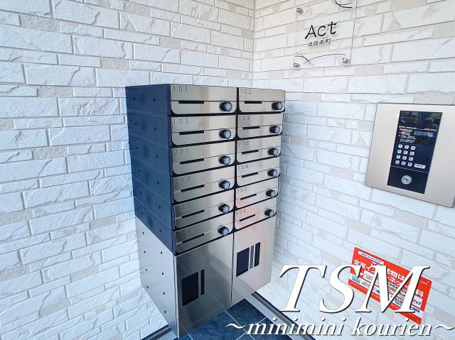 Ａｃｔ池田本町の設備|宅配ボックス完備