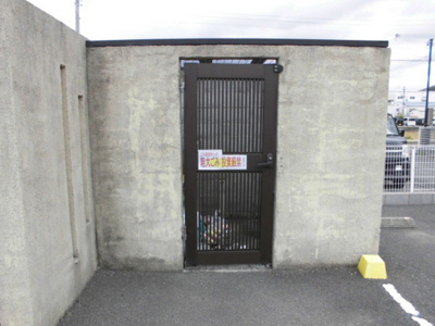 【その他共用部分】 | シャロット学園南館 | ゴミ捨場は扉付で荒らされる心配はないですね♪