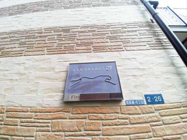 レオパレスフィレンツェ赤坂Ⅰのその他