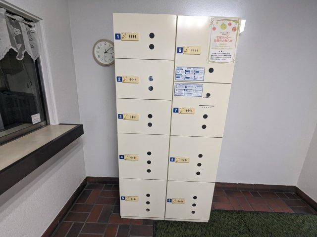 チサンマンション錦|名古屋市の賃貸ならMy賃貸のその他共用部分|チサンマンション錦