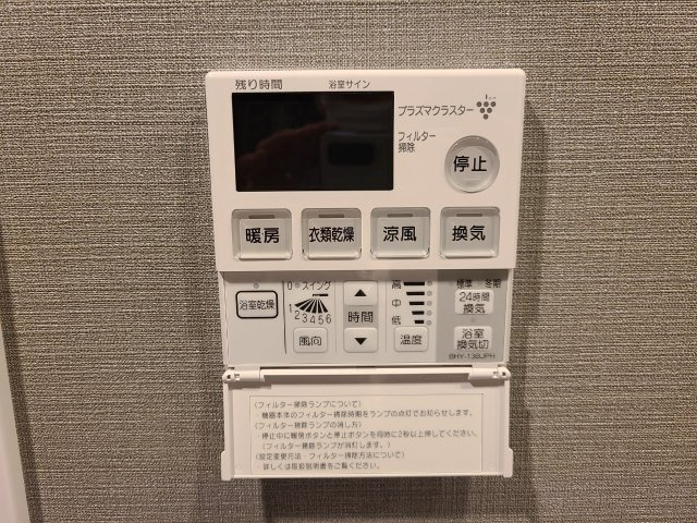 レーベン千種吹上AVANCA | 名古屋市の賃貸ならMy賃貸の設備|レーベン千種吹上AVANCA